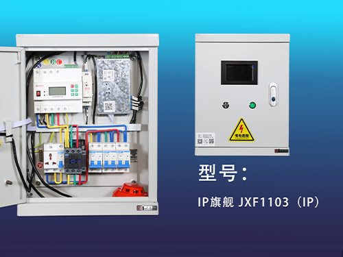 IP旗舰-JXF1103（IP）
