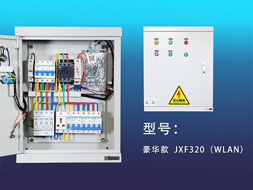 豪华款-JXF320（WLAN）